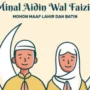 Asal Kata Minal Aidin